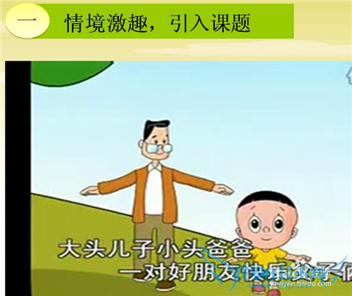 office使用技巧_Powerpoint如何自动黑屏