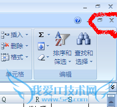 excel中有用的快捷键
