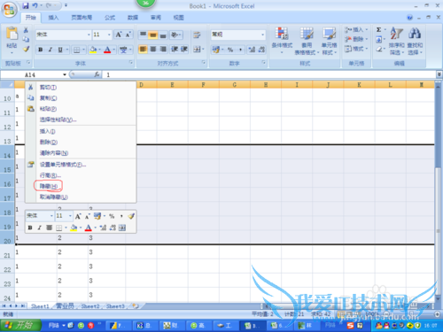 excel中有用的快捷键