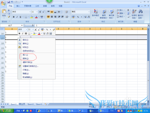 excel中有用的快捷键