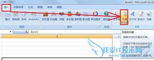 ExcelӿɴӡͼƬ[1]ҳü