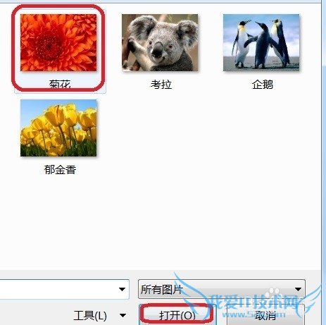 ExcelӿɴӡͼƬ[1]ҳü