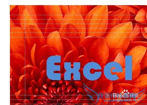 ExcelӿɴӡͼƬ[1]ҳü