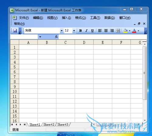 用电子表格软件EXCEL把想要的文本内容分离导出
