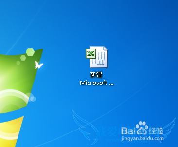 用电子表格软件EXCEL把想要的文本内容分离导出
