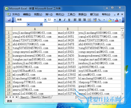 用电子表格软件EXCEL把想要的文本内容分离导出