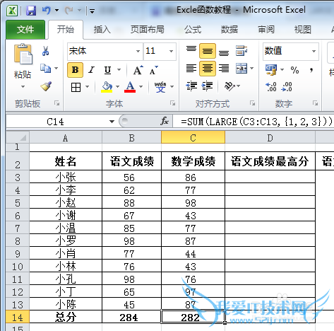 Excelʹý̳̣[21]LARGE