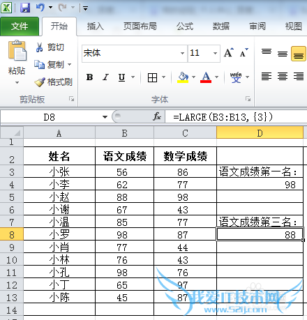 Excelʹý̳̣[21]LARGE