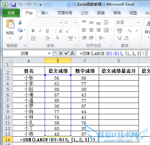 Excelʹý̳̣[21]LARGE