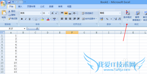 Excel如何筛选出重复值