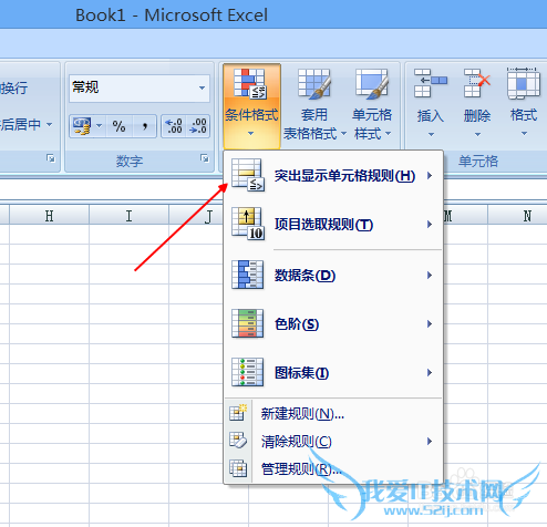 Excel如何筛选出重复值