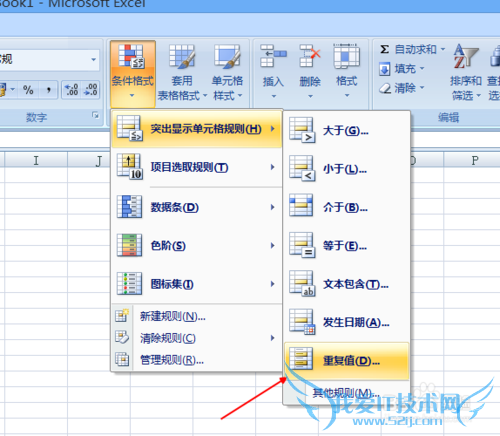 Excel如何筛选出重复值