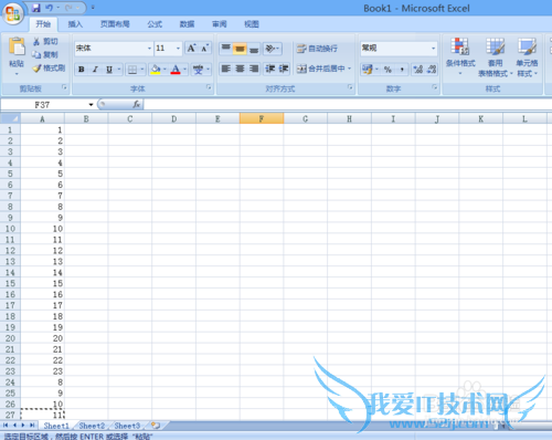 Excel如何筛选出重复值