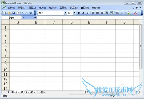 如何在excel中合并单元格