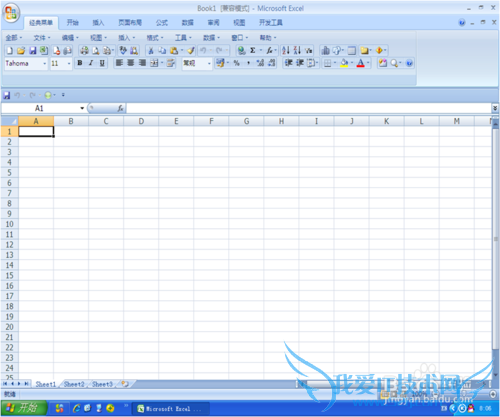 关闭excel的方法有哪些