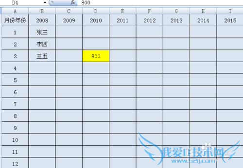 excel怎么把数据彻底隐藏起来