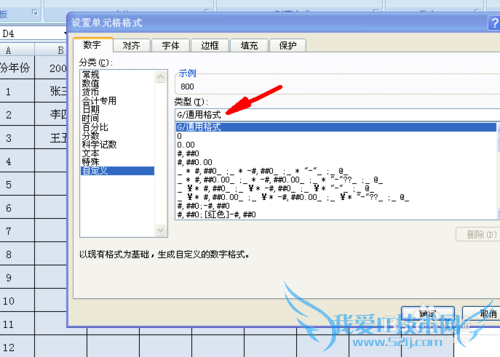 excel怎么把数据彻底隐藏起来