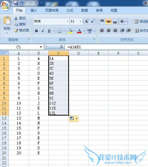 Excel中将多列文字合并到一列