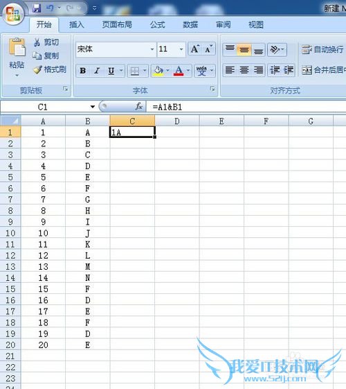 Excel中将多列文字合并到一列
