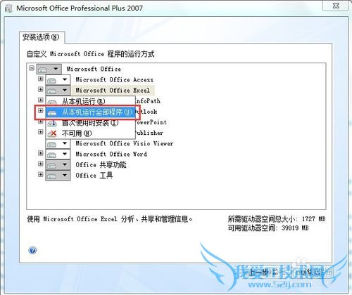 exwinnerװãͨexcelô죿