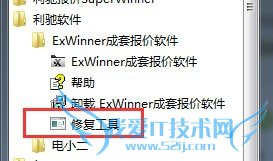 exwinnerװãͨexcelô죿