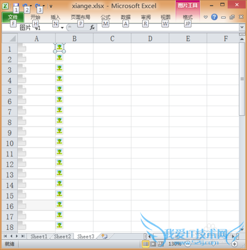 ExcelӦã[38]ExcelɾͼƬ