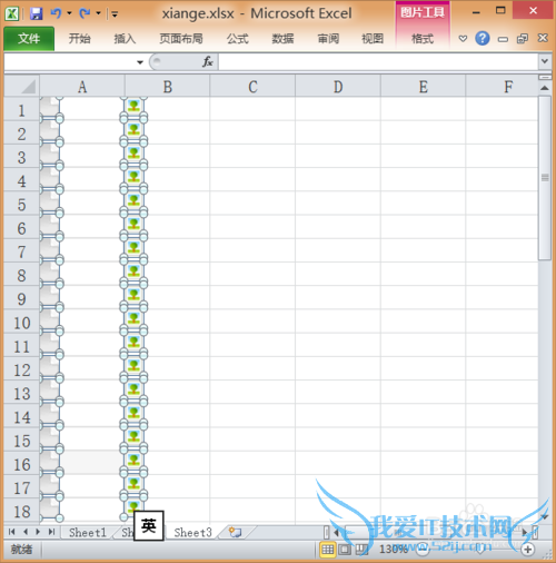ExcelӦã[38]ExcelɾͼƬ