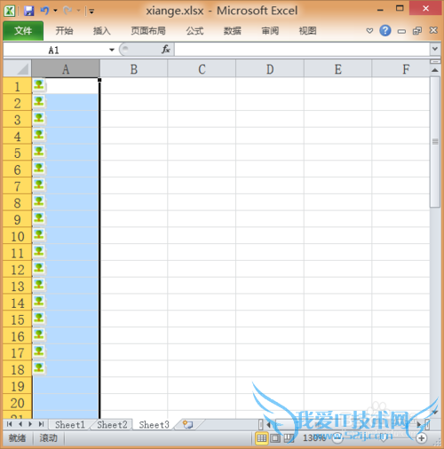 ExcelӦã[38]ExcelɾͼƬ