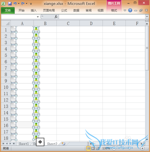 ExcelӦã[38]ExcelɾͼƬ