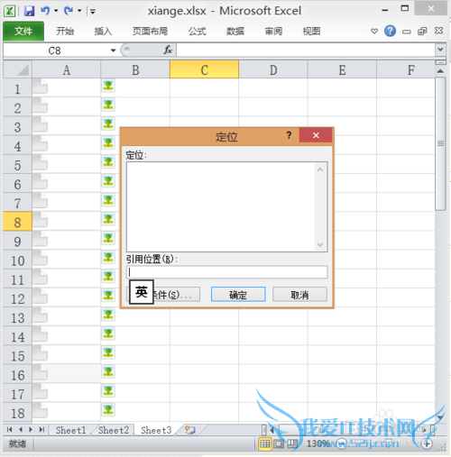 ExcelӦã[38]ExcelɾͼƬ