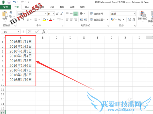 Excel表格怎么转换日期显示格式