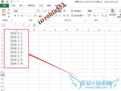 Excel表格怎么转换日期显示格式