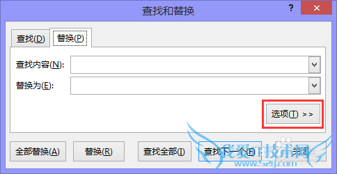 EXCEL通过格式进行查找替换的方法
