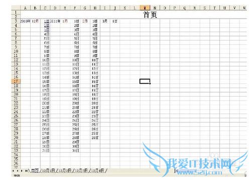 如何用Excel工作簿、工作表、单元格进行批处理