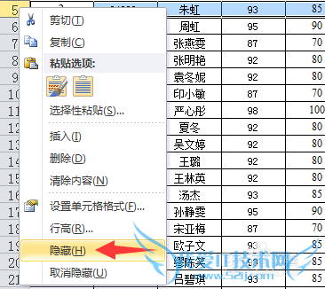 excel怎么隐藏行和列