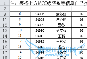 excel怎么隐藏行和列