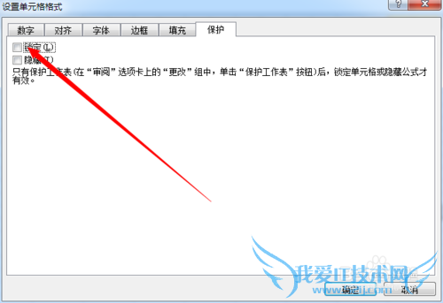 EXCEL如何隐藏保护1行数据,其余仍然可以编辑呢