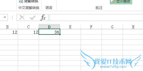 Excel2010如何保护工作表和撤销保护?