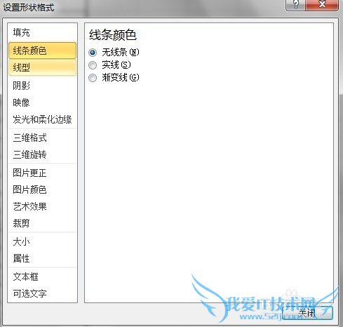 excel中如何填入公式字符