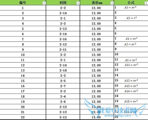 excel中如何填入公式字符