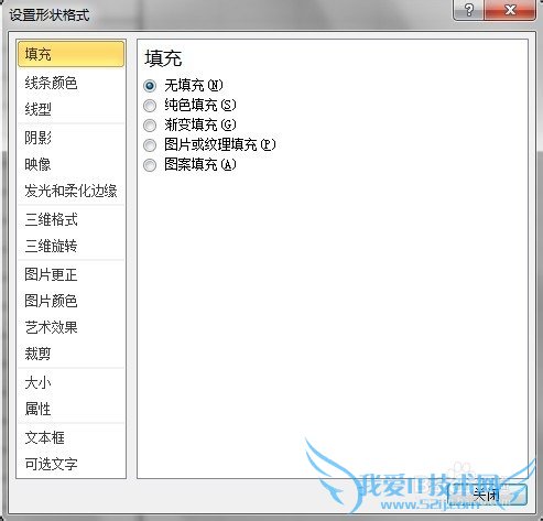 excel中如何填入公式字符