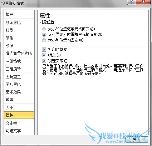 excel中如何填入公式字符