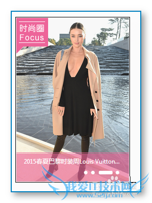 EXCEL中的截图功能