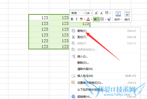 Excel±íÖÐÔõô°Ñ±í¸ñ¿ìËÙת»»³ÉͼƬ