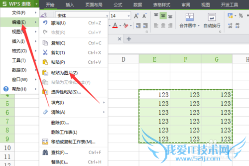 Excel±íÖÐÔõô°Ñ±í¸ñ¿ìËÙת»»³ÉͼƬ
