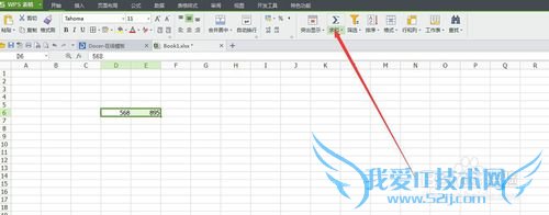 如何利用office excel2007求和值