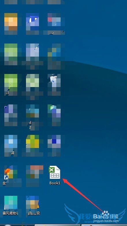 如何利用office excel2007求和值