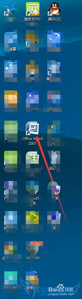 如何利用office excel2007求和值