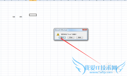 如何利用office excel2007求和值