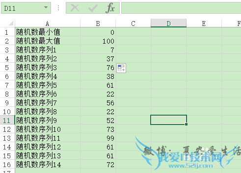 excel随机生成数字